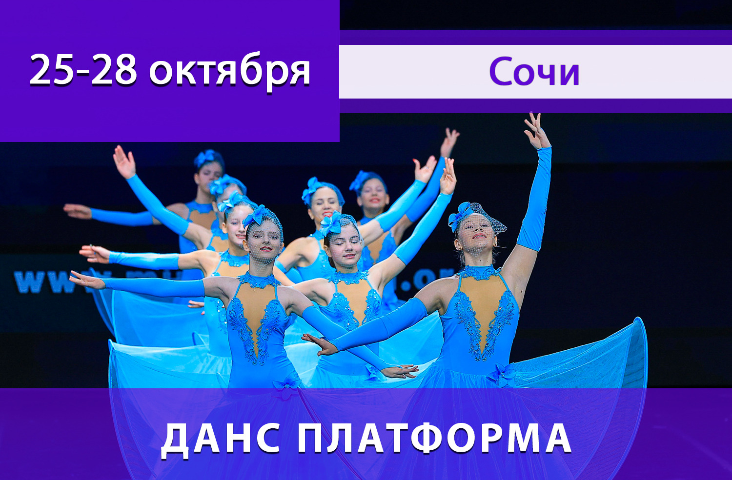 МЕЖДУНАРОДНЫЕ КОНКУРСЫ-ФЕСТИВАЛИ: в Москве, Санкт-Петербурге, Казани, Екатеринбурге, Сочи, Калининграде, Ялте, Нижнем Новгороде, Самаре, Великом Устюге! • Международные конкурсы-фестивали детского, юношеского и взрослого творчества МЕЖДУНАРОДНЫЕ КОНКУРСЫ-ФЕСТИВАЛИ: в Москве, Санкт-Петербурге, Казани, Екатеринбурге, Сочи, Калининграде, Ялте, Нижнем Новгороде, Самаре, Великом Устюге! • Международные конкурсы-фестивали детского, юношеского и взрослого творчества
