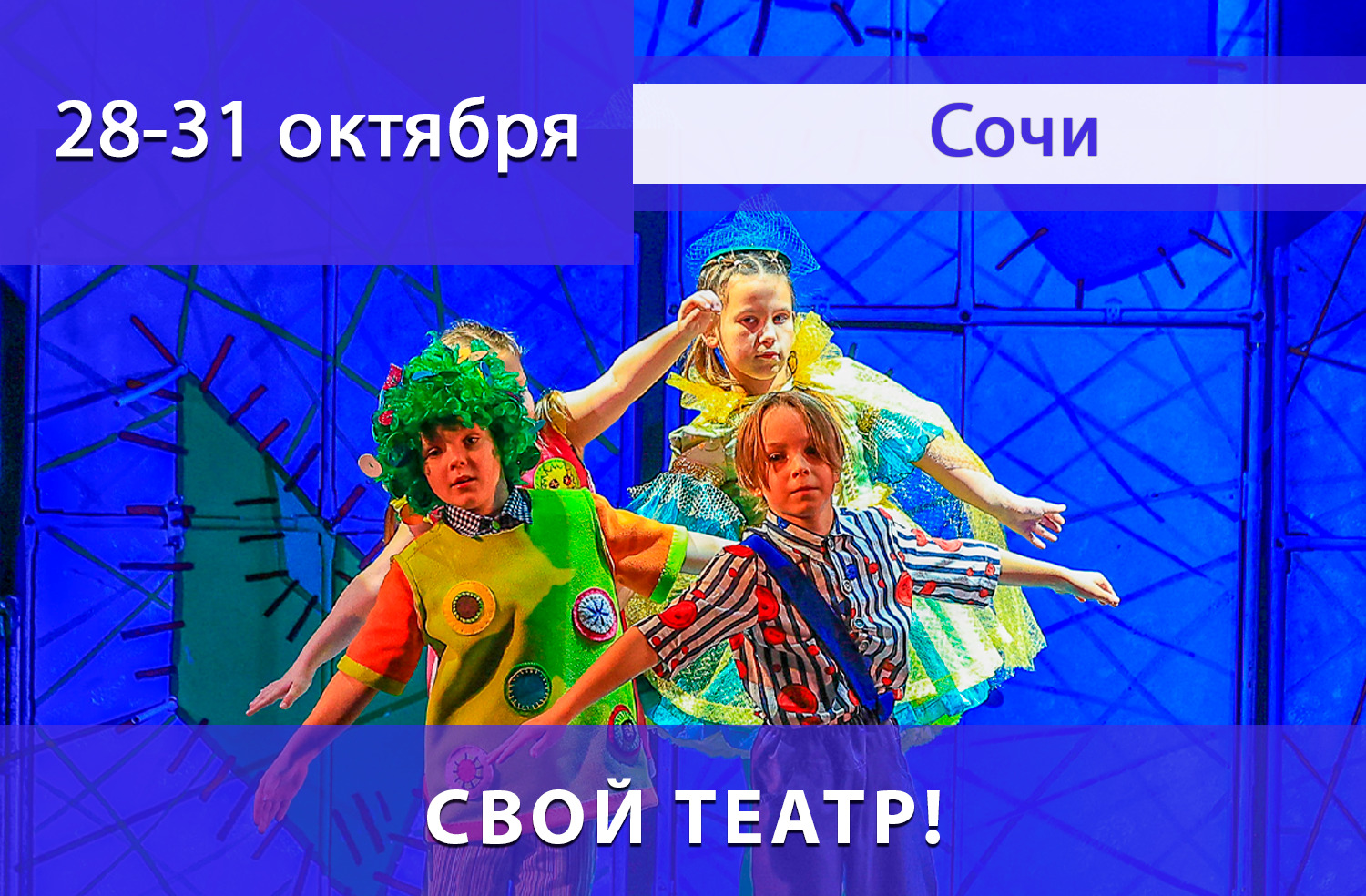 МЕЖДУНАРОДНЫЕ КОНКУРСЫ-ФЕСТИВАЛИ: в Москве, Санкт-Петербурге, Казани, Екатеринбурге, Сочи, Калининграде, Ялте, Нижнем Новгороде, Самаре, Великом Устюге! • Международные конкурсы-фестивали детского, юношеского и взрослого творчества МЕЖДУНАРОДНЫЕ КОНКУРСЫ-ФЕСТИВАЛИ: в Москве, Санкт-Петербурге, Казани, Екатеринбурге, Сочи, Калининграде, Ялте, Нижнем Новгороде, Самаре, Великом Устюге! • Международные конкурсы-фестивали детского, юношеского и взрослого творчества