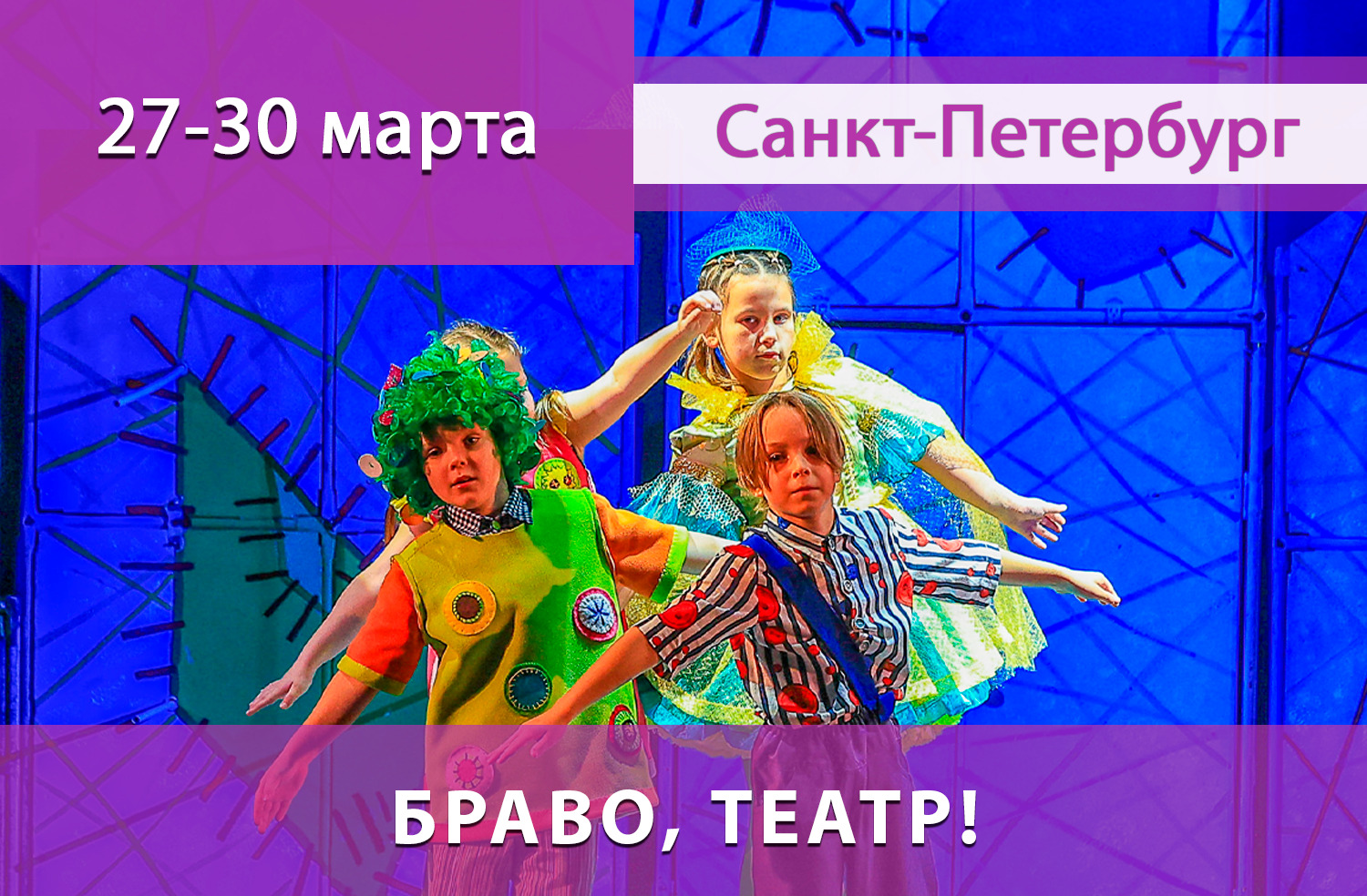 ВЕСЕННИЕ МЕЖДУНАРОДНЫЕ КОНКУРСЫ-ФЕСТИВАЛИ в Москве, Санкт-Петербурге, Казани, Екатеринбурге, Сочи, Новосибирске!! • Международные конкурсы-фестивали детского, юношеского и взрослого творчества ВЕСЕННИЕ МЕЖДУНАРОДНЫЕ КОНКУРСЫ-ФЕСТИВАЛИ в Москве, Санкт-Петербурге, Казани, Екатеринбурге, Сочи, Новосибирске!! • Международные конкурсы-фестивали детского, юношеского и взрослого творчества