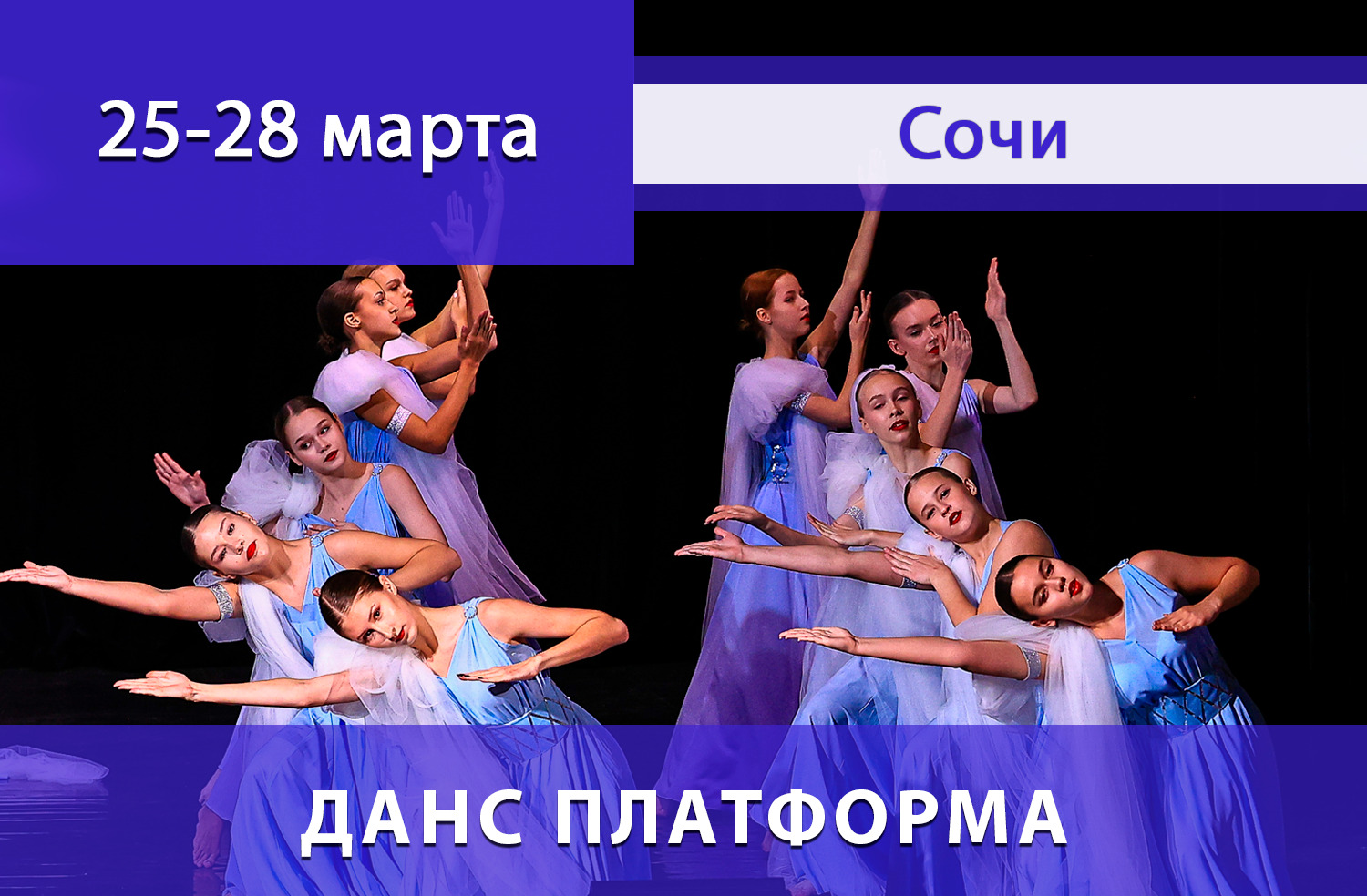 ВЕСЕННИЕ МЕЖДУНАРОДНЫЕ КОНКУРСЫ-ФЕСТИВАЛИ в Москве, Санкт-Петербурге, Казани, Екатеринбурге, Сочи, Новосибирске!! • Международные конкурсы-фестивали детского, юношеского и взрослого творчества ВЕСЕННИЕ МЕЖДУНАРОДНЫЕ КОНКУРСЫ-ФЕСТИВАЛИ в Москве, Санкт-Петербурге, Казани, Екатеринбурге, Сочи, Новосибирске!! • Международные конкурсы-фестивали детского, юношеского и взрослого творчества