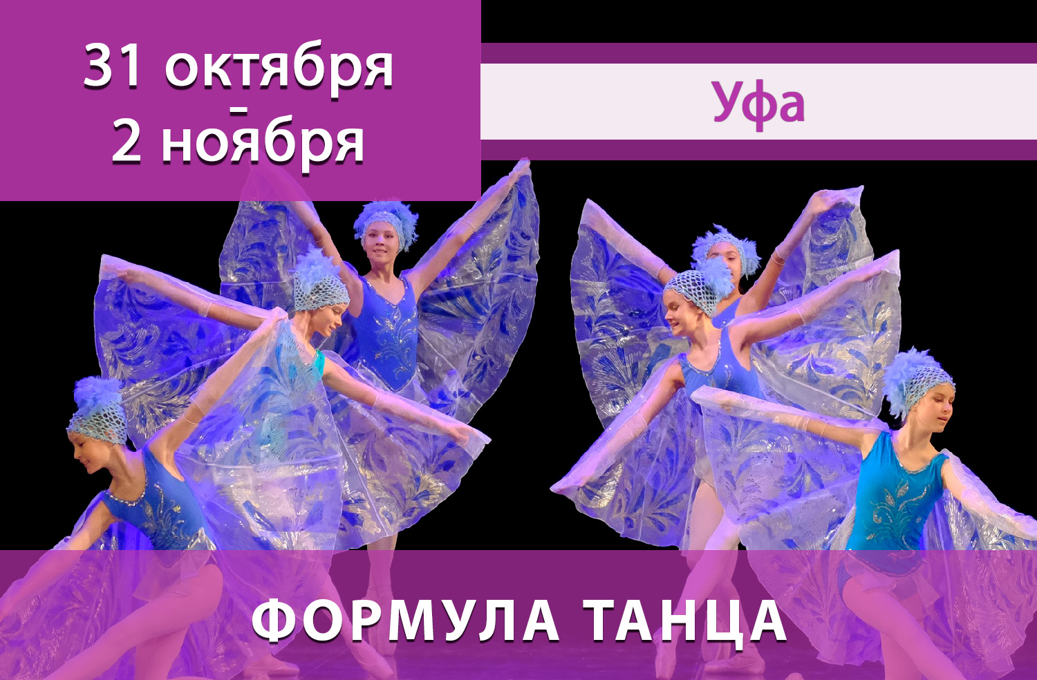 МЕЖДУНАРОДНЫЕ КОНКУРСЫ-ФЕСТИВАЛИ: в Москве, Санкт-Петербурге, Казани, Екатеринбурге, Сочи, Калининграде, Ялте, Нижнем Новгороде, Самаре, Великом Устюге! • Международные конкурсы-фестивали детского, юношеского и взрослого творчества МЕЖДУНАРОДНЫЕ КОНКУРСЫ-ФЕСТИВАЛИ: в Москве, Санкт-Петербурге, Казани, Екатеринбурге, Сочи, Калининграде, Ялте, Нижнем Новгороде, Самаре, Великом Устюге! • Международные конкурсы-фестивали детского, юношеского и взрослого творчества