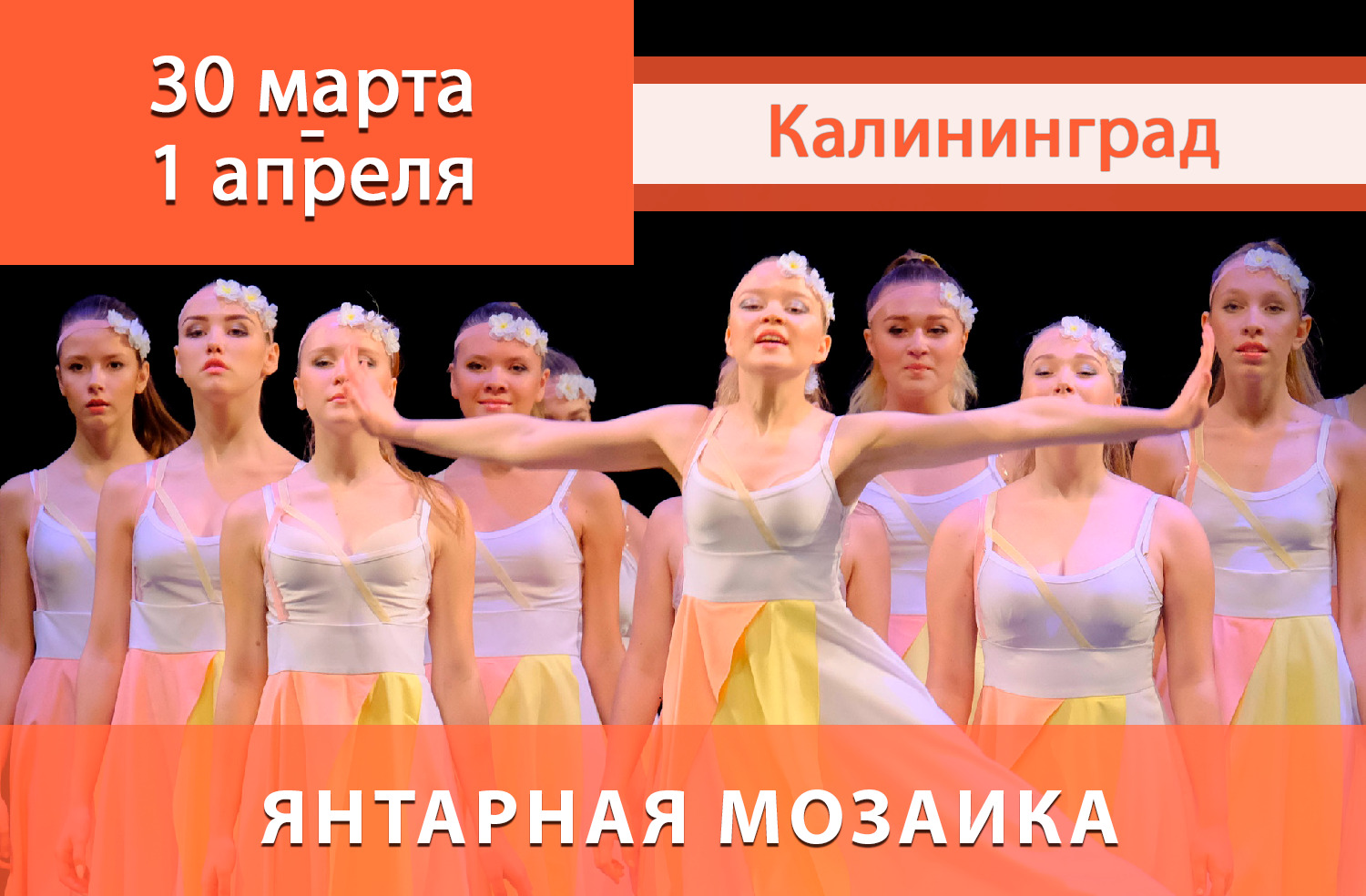 ВЕСЕННИЕ МЕЖДУНАРОДНЫЕ КОНКУРСЫ-ФЕСТИВАЛИ в Москве, Санкт-Петербурге, Казани, Екатеринбурге, Сочи, Новосибирске!! • Международные конкурсы-фестивали детского, юношеского и взрослого творчества ВЕСЕННИЕ МЕЖДУНАРОДНЫЕ КОНКУРСЫ-ФЕСТИВАЛИ в Москве, Санкт-Петербурге, Казани, Екатеринбурге, Сочи, Новосибирске!! • Международные конкурсы-фестивали детского, юношеского и взрослого творчества