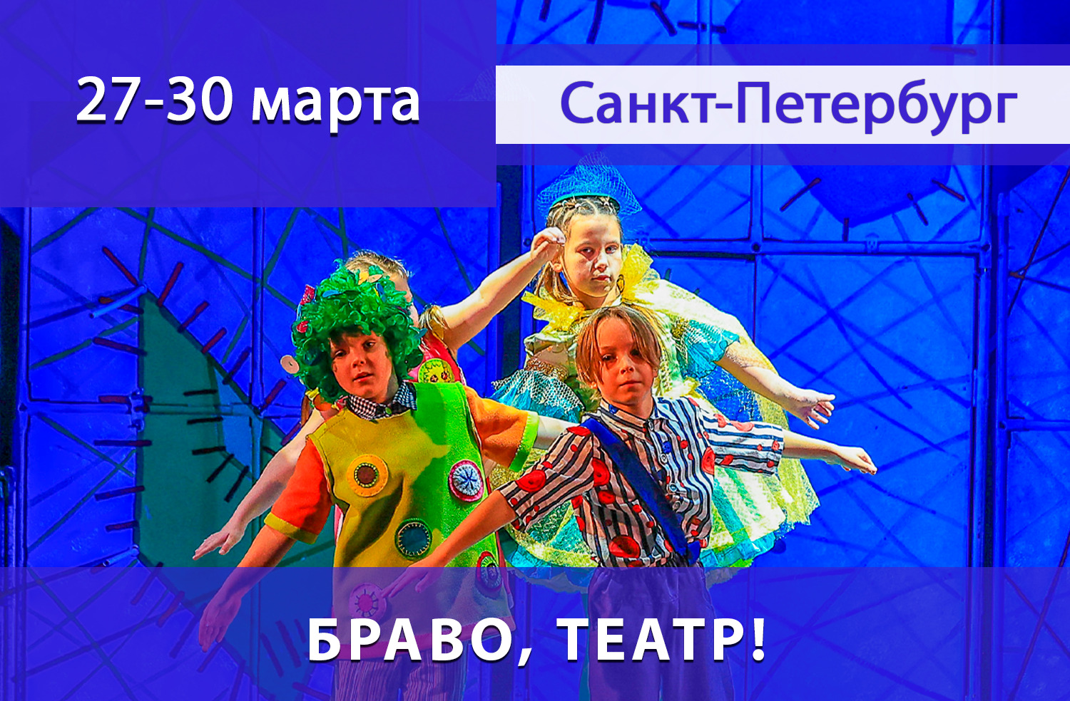 ВЕСЕННИЕ МЕЖДУНАРОДНЫЕ КОНКУРСЫ-ФЕСТИВАЛИ в Москве, Санкт-Петербурге, Казани, Екатеринбурге, Сочи, Новосибирске!! • Международные конкурсы-фестивали детского, юношеского и взрослого творчества ВЕСЕННИЕ МЕЖДУНАРОДНЫЕ КОНКУРСЫ-ФЕСТИВАЛИ в Москве, Санкт-Петербурге, Казани, Екатеринбурге, Сочи, Новосибирске!! • Международные конкурсы-фестивали детского, юношеского и взрослого творчества