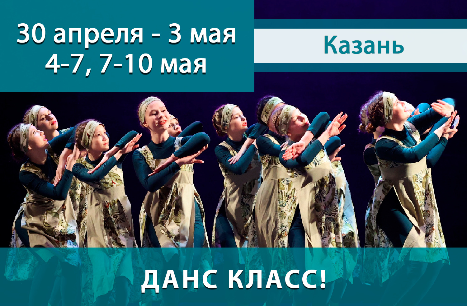 ВЕСЕННИЕ МЕЖДУНАРОДНЫЕ КОНКУРСЫ-ФЕСТИВАЛИ в Москве, Санкт-Петербурге, Казани, Екатеринбурге, Сочи, Новосибирске!! • Международные конкурсы-фестивали детского, юношеского и взрослого творчества ВЕСЕННИЕ МЕЖДУНАРОДНЫЕ КОНКУРСЫ-ФЕСТИВАЛИ в Москве, Санкт-Петербурге, Казани, Екатеринбурге, Сочи, Новосибирске!! • Международные конкурсы-фестивали детского, юношеского и взрослого творчества