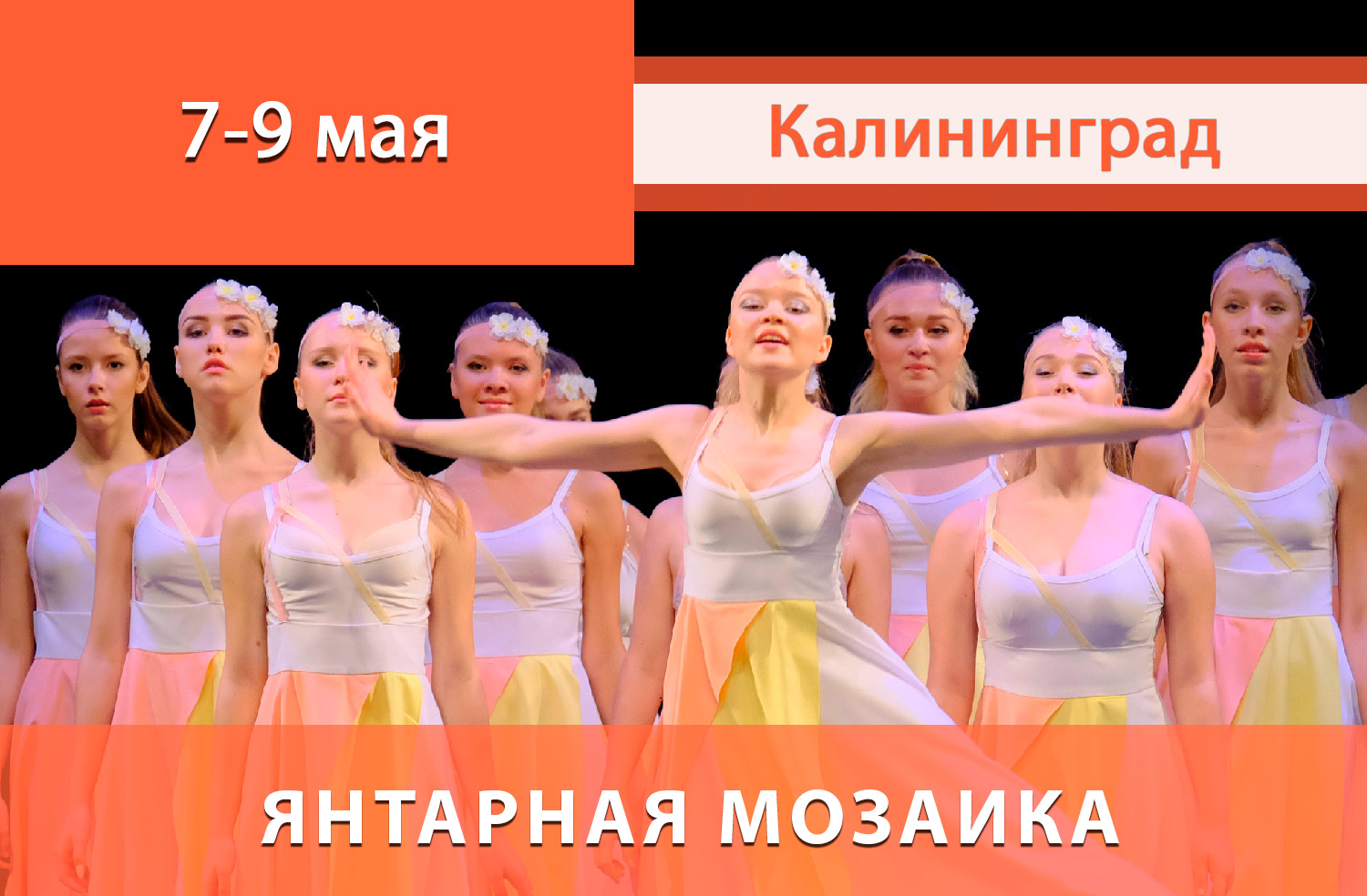 ВЕСЕННИЕ МЕЖДУНАРОДНЫЕ КОНКУРСЫ-ФЕСТИВАЛИ в Москве, Санкт-Петербурге, Казани, Екатеринбурге, Сочи, Новосибирске!! • Международные конкурсы-фестивали детского, юношеского и взрослого творчества ВЕСЕННИЕ МЕЖДУНАРОДНЫЕ КОНКУРСЫ-ФЕСТИВАЛИ в Москве, Санкт-Петербурге, Казани, Екатеринбурге, Сочи, Новосибирске!! • Международные конкурсы-фестивали детского, юношеского и взрослого творчества