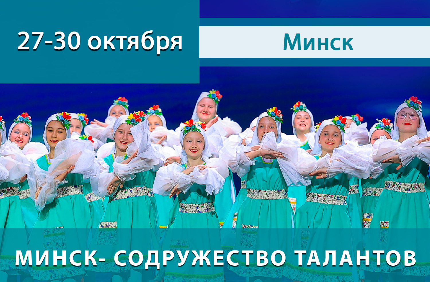 МИР НА ЛАДОНИ | МЕЖДУНАРОДНЫЕ КОНКУРСЫ-ФЕСТИВАЛИ: в Москве, Санкт-Петербурге, Казани, Екатеринбурге, Сочи, Калининграде, Ялте, Нижнем Новгороде, Самаре, Великом Устюге! &bull; Международные конкурсы-фестивали детского, юношеского и взрослого творчества
