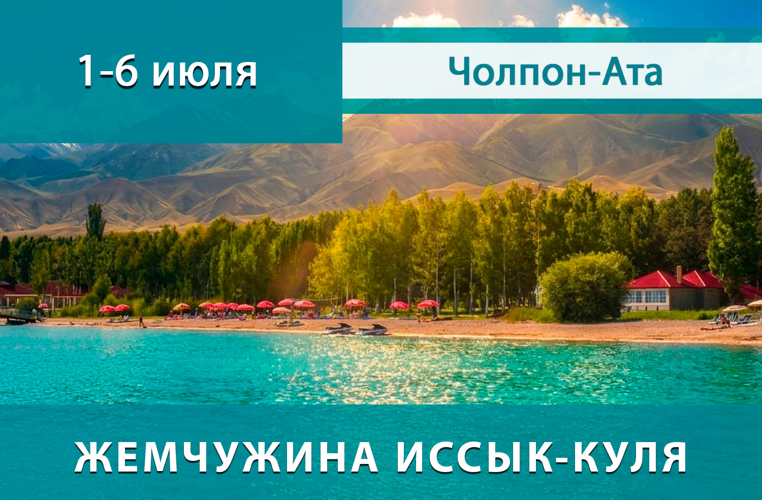 МИР НА ЛАДОНИ | МЕЖДУНАРОДНЫЕ КОНКУРСЫ-ФЕСТИВАЛИ: в Москве, Санкт-Петербурге, Казани, Екатеринбурге, Сочи, Калининграде, Ялте, Нижнем Новгороде, Самаре, Великом Устюге! &bull; Международные конкурсы-фестивали детского, юношеского и взрослого творчества