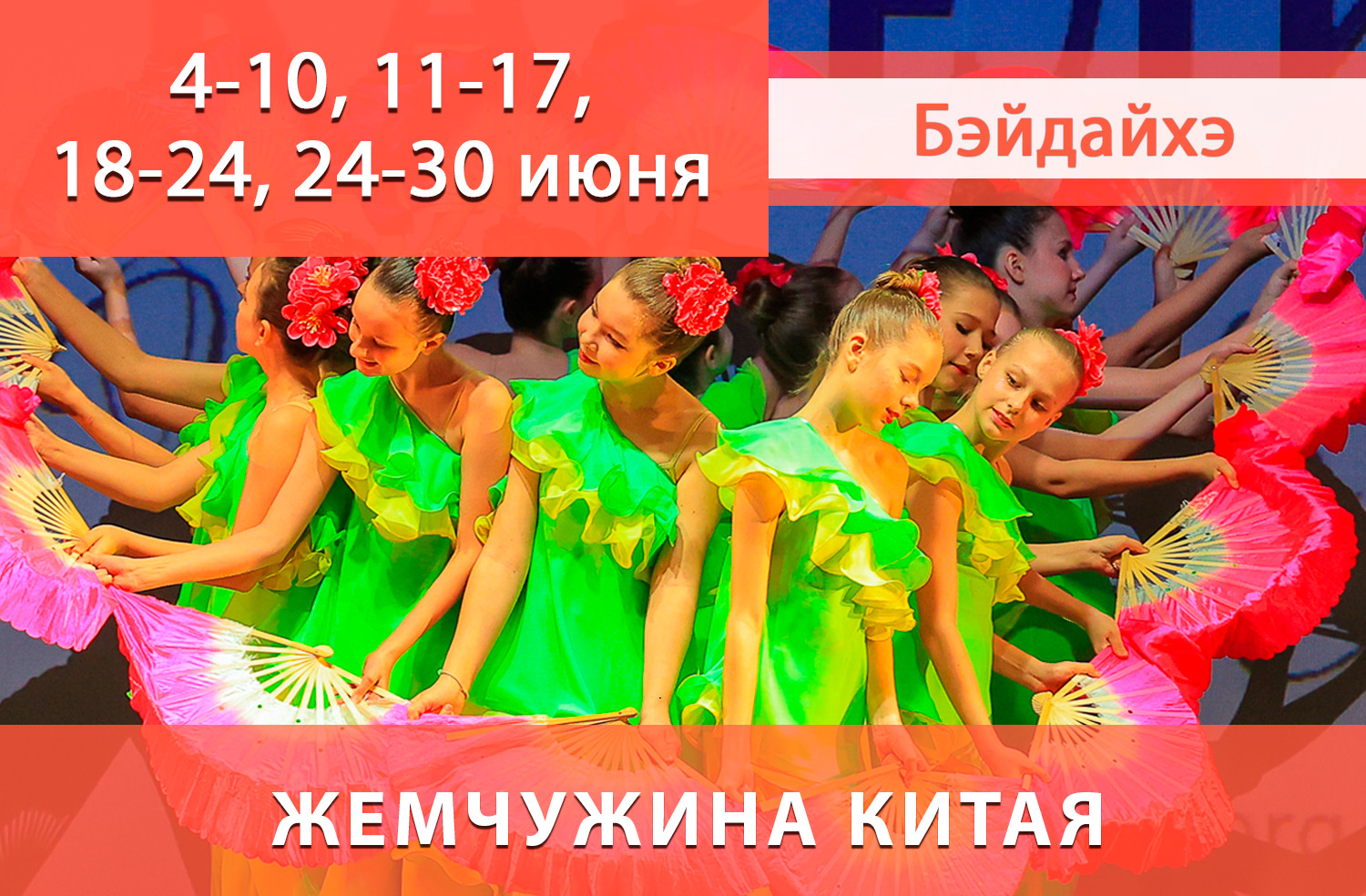 МИР НА ЛАДОНИ | МЕЖДУНАРОДНЫЕ КОНКУРСЫ-ФЕСТИВАЛИ: в Москве, Санкт-Петербурге, Казани, Екатеринбурге, Сочи, Калининграде, Ялте, Нижнем Новгороде, Самаре, Великом Устюге! &bull; Международные конкурсы-фестивали детского, юношеского и взрослого творчества